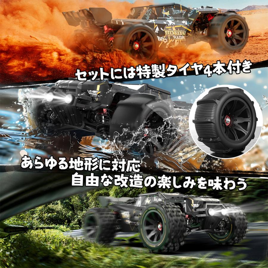 DEERC ラジコンカー オフロード 高速 1/14 独立懸架 ブラシレス