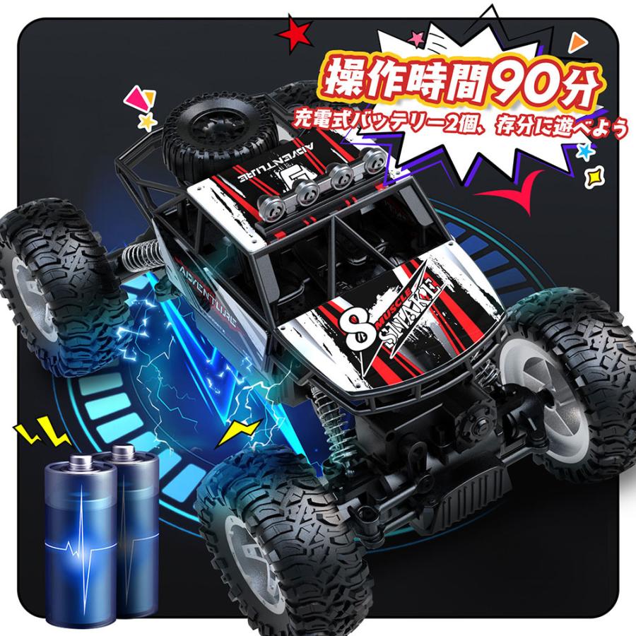 DEERC ラジコン ラジコンカー オフロード 子供 屋外 4WD 四輪駆動RC