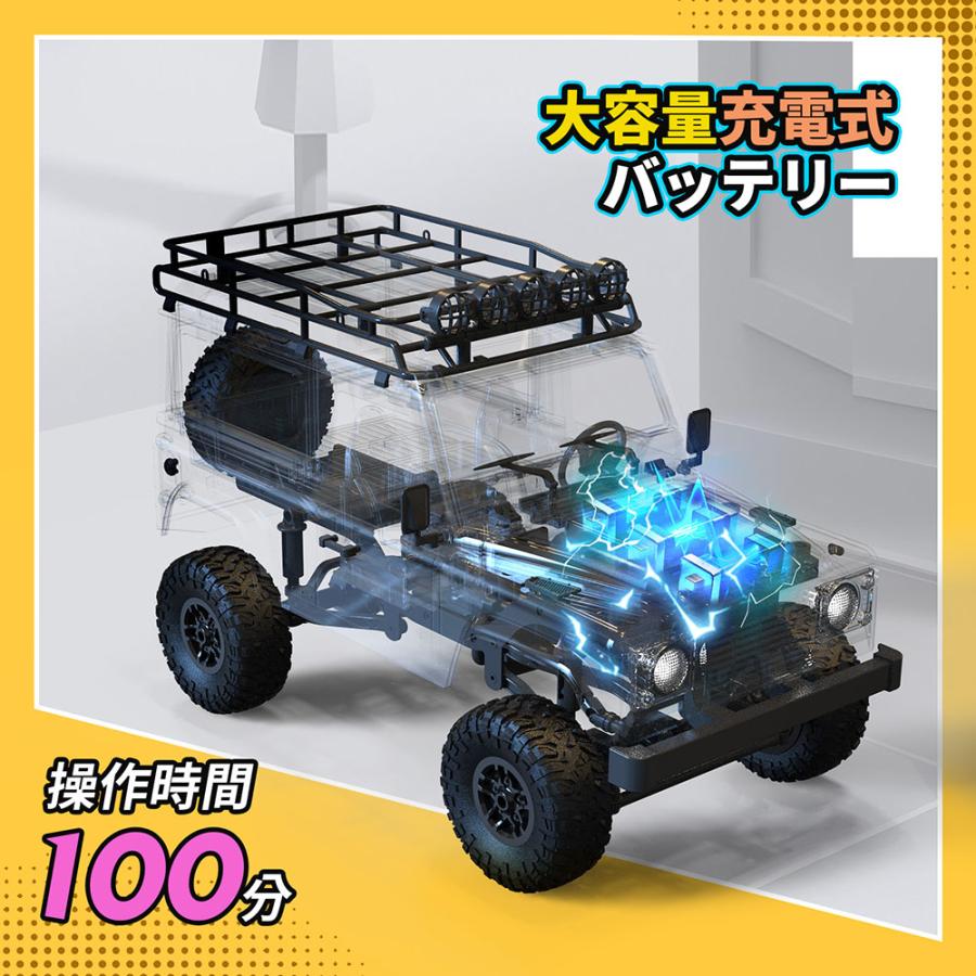 DEERC ラジコンカー 改造可 DIY可 クローラー 人気 大人向け オフ