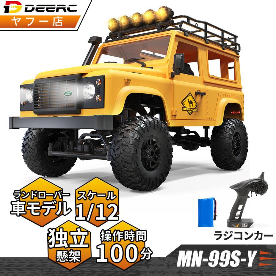 DEERC ラジコンカー 改造可 DIY可 クローラー 人気 大人向け オフ