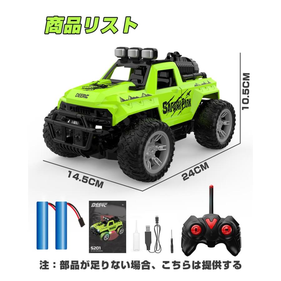 DEERC ラジコンカー 子供向け ラジコン 車 おもちゃ リモコンカー RC