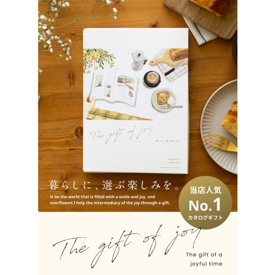カタログギフト 内祝い グルメ 5900円コース 出産内祝い 結婚内祝い
