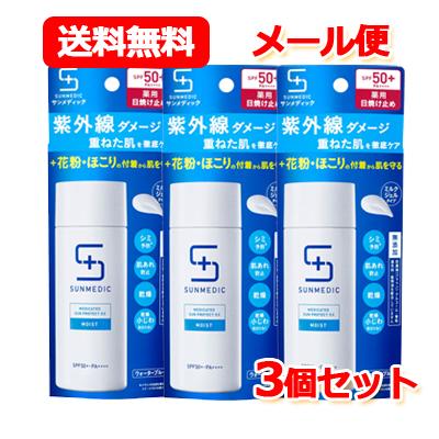 SHISEIDO（資生堂） 【資生堂】サンメディック UV 薬用 サンプロテクト