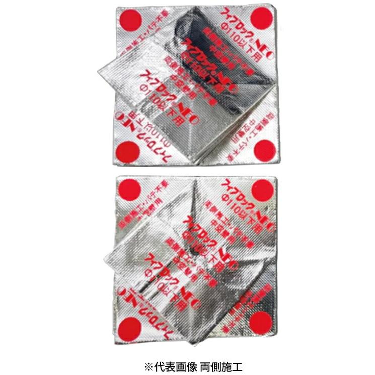 セキスイ 積水化学工業 SKCCC04 フィブロックNEO ケーブル区画貫通措置