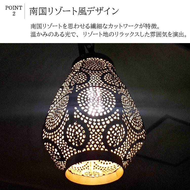 アジアン 南国 ランタン ペンダントライト 天井照明 吊り下げ 引掛