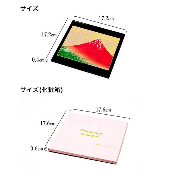 マウスパッド 選べる10種類 1枚 飾台付き ( 漆芸 名入れ有料 退職祝い