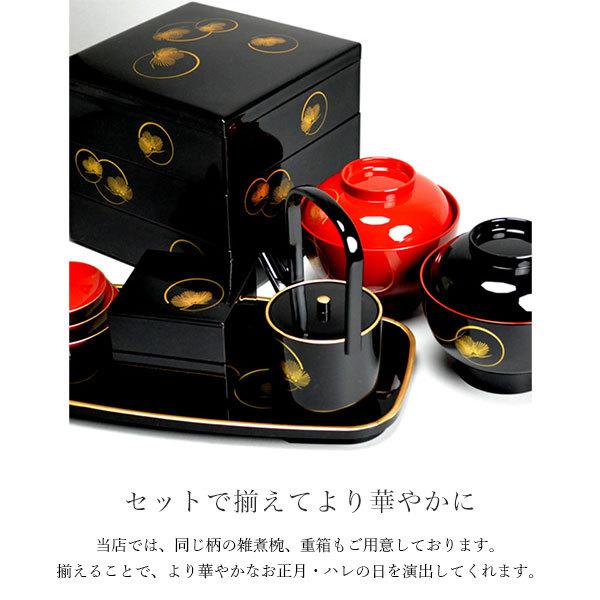 屠蘇器／とそき 耀松紋 4点セット ( あすつく 退職祝い 定年 おとそ と
