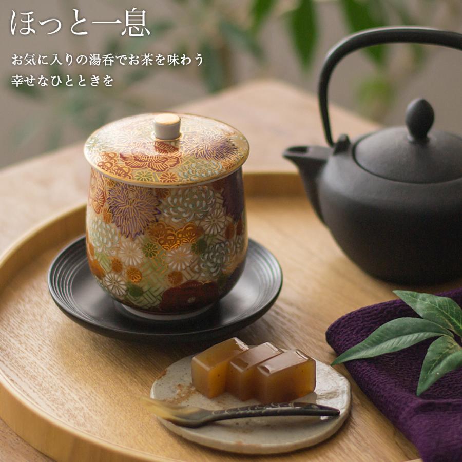 九谷焼 蓋付湯呑 専用木箱 花詰 ( あすつく 木箱名入れ有料 退職祝い