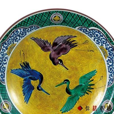 九谷焼 飾皿 吉田屋鶴 10号 ( 木箱名入れ有料 木札名入れ有料 退職祝い