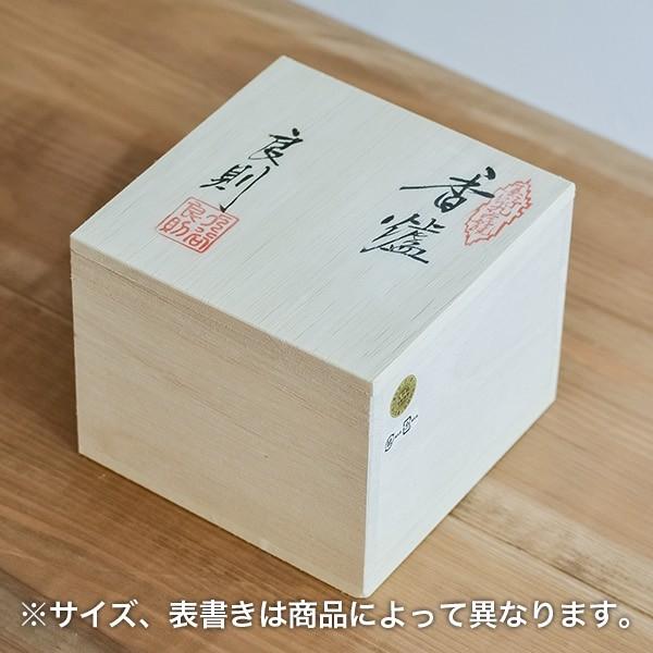 九谷焼 飾皿 吉田屋鶴 10号 ( 木箱名入れ有料 木札名入れ有料 退職祝い