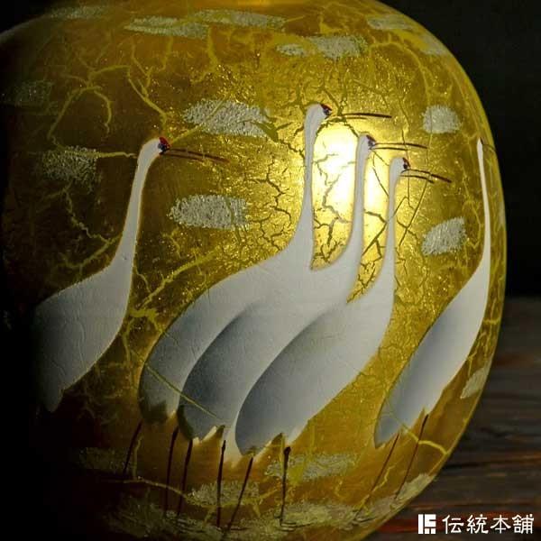 九谷焼 花瓶 金箔鶴 8号 ( 木箱名入れ有料 木札名入れ有料 退職祝い