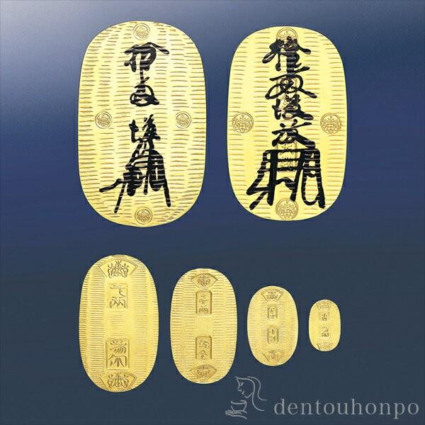 純金 慶長小判 30g ( 光則（金工芸） 木札名入れ有料 高級