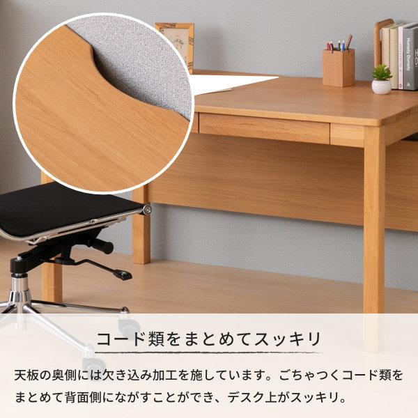 一生紀（ISSEIKI） デスク 学習机 シンプル おしゃれ 幅120 アドット