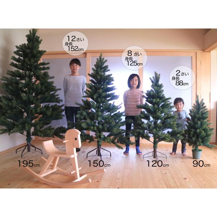 ポイント5倍] RS GLOBAL TRADE シュヴァルツヴァルト ツリー【120cm