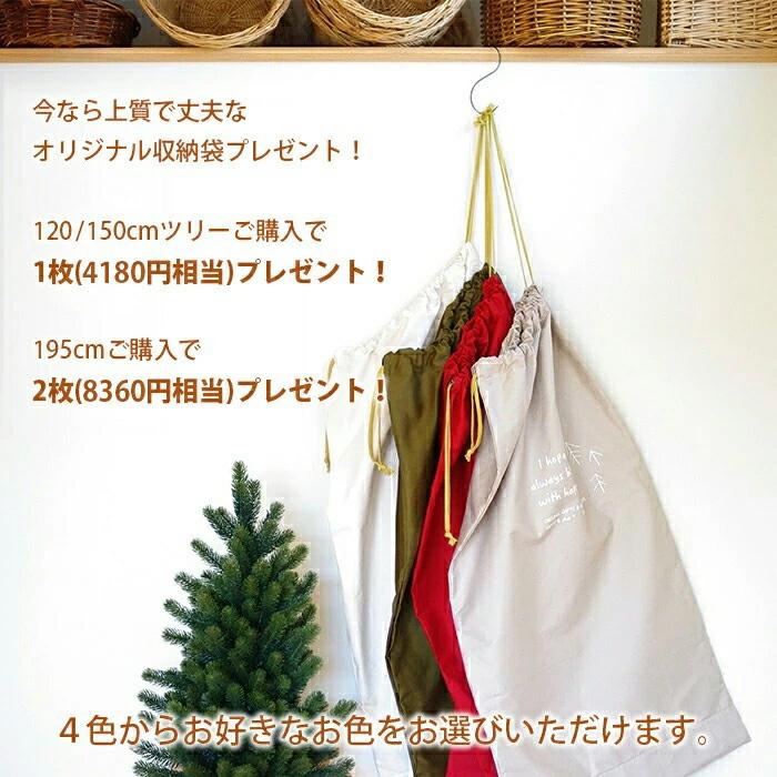 ポイント5倍】GLOBAL TRADE シュヴァルツヴァルト ツリー【150cm