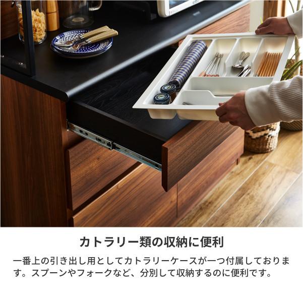 キッチンボード 食器棚 幅110cm ウォールナット カップボード ブラスタ