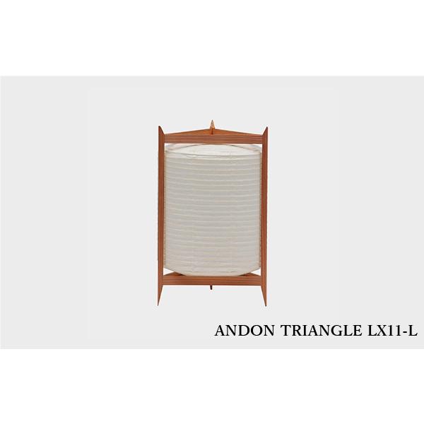 照明 照明器具 ANDON TRIANGLE LX12-L コードレスLED照明リビング