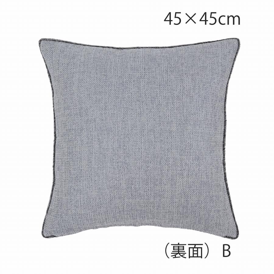 川島織物セルコン 背当クッションカバー ディグフィーナ 45x45cm