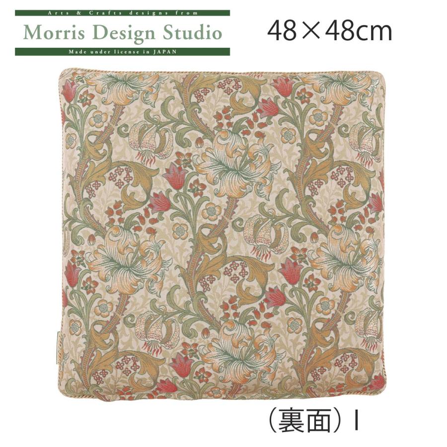リビングシートクッション MORRIS（ウィリアムモリス）ゴールデン