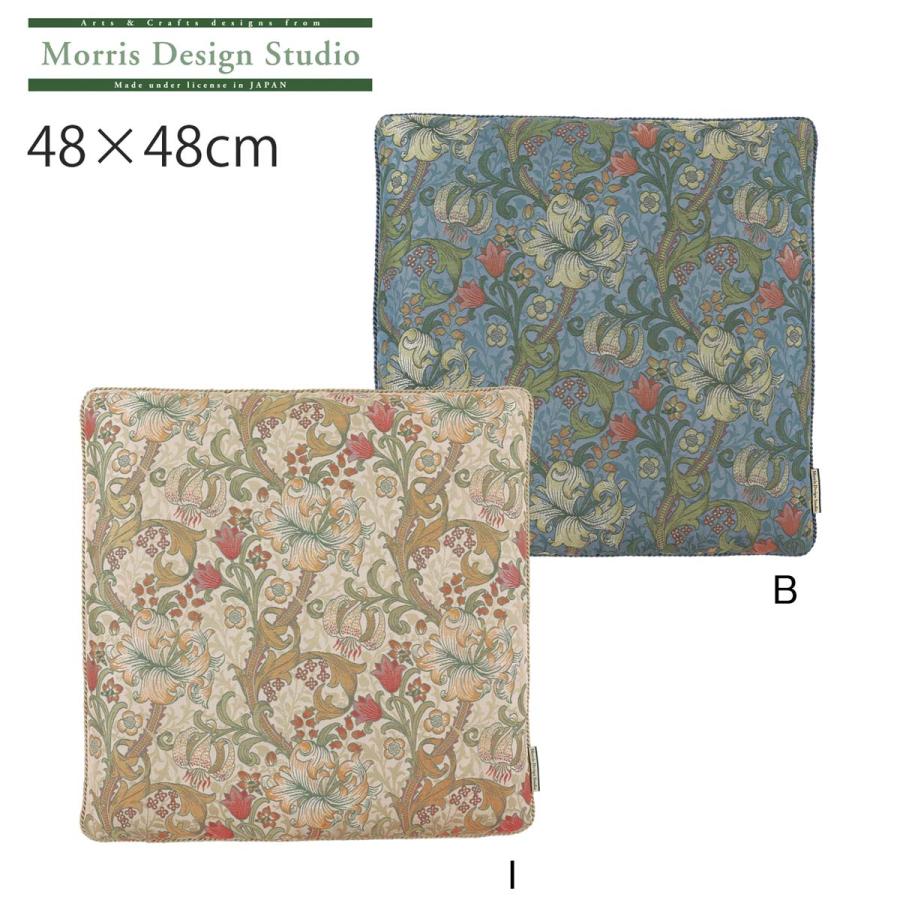 リビングシートクッション MORRIS（ウィリアムモリス）ゴールデン