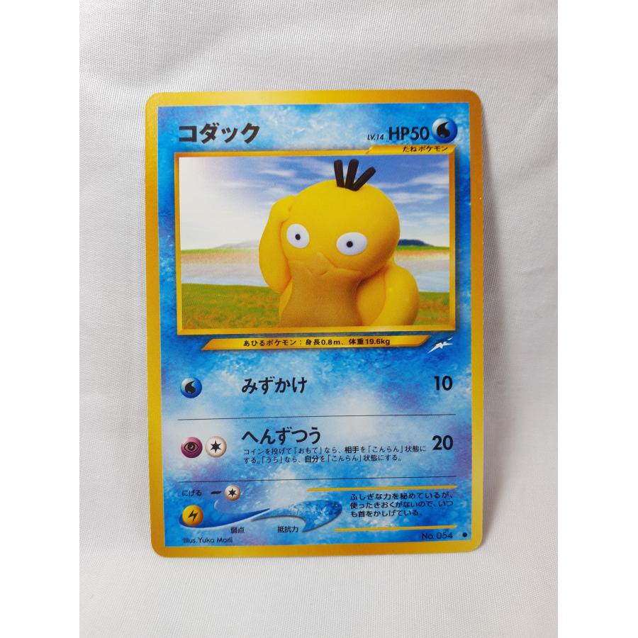 ポケモンカード・旧裏コダック・ : デザート ネットストア - 通販
