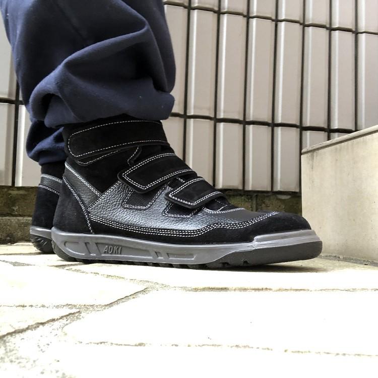 青木産業 ATENEO アテネオ 安全靴 高所作業靴 本革JIS規格 ベロア革 ZR