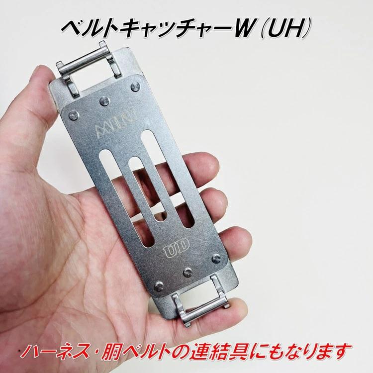 MIKI 三貴 ベルトキャッチャー Y型ハーネス着脱システム SPH-UDベルト