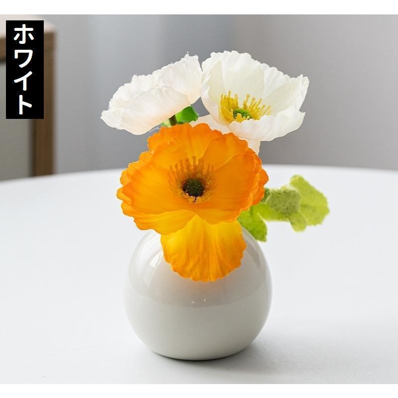 花瓶 花器 フラワーベース 陶器 置物 丸型 白 青 緑 単色 セラミック