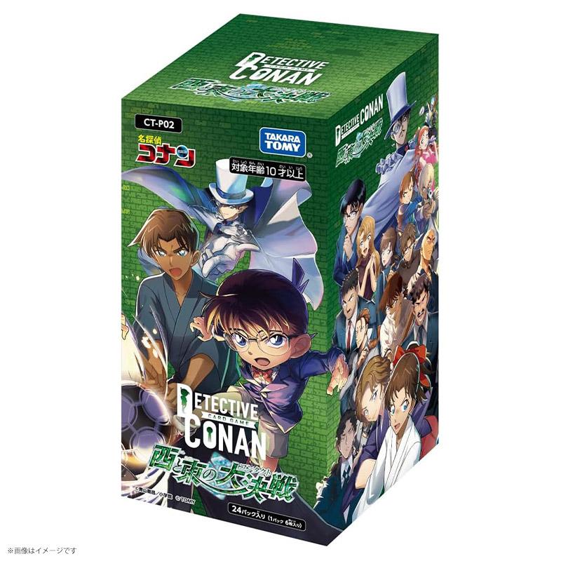 タカラトミー（TAKARA TOMY） 【BOX販売】コナン トレカ DETECTIVE