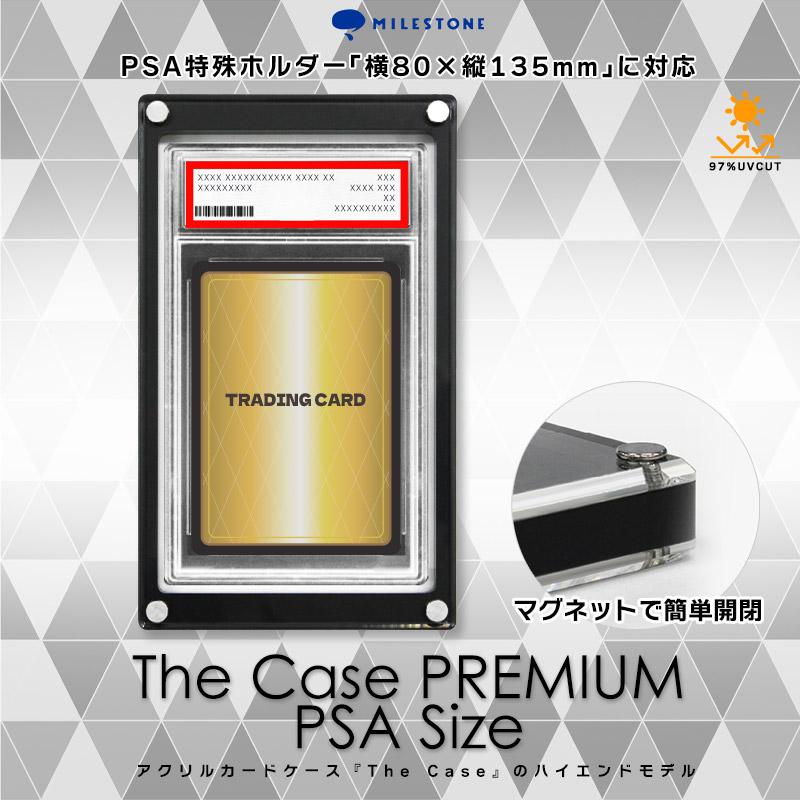 The Case PREMIUM PSAサイズ ディスプレイ ウォールディスプレイ 壁