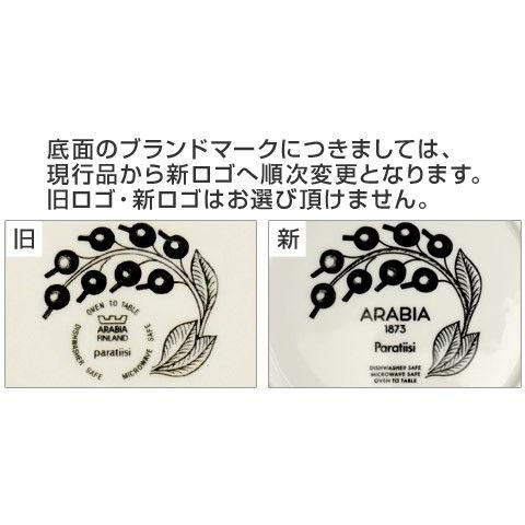 Paratiisi 【並行輸入品】アラビア ブラック パラティッシ プレート