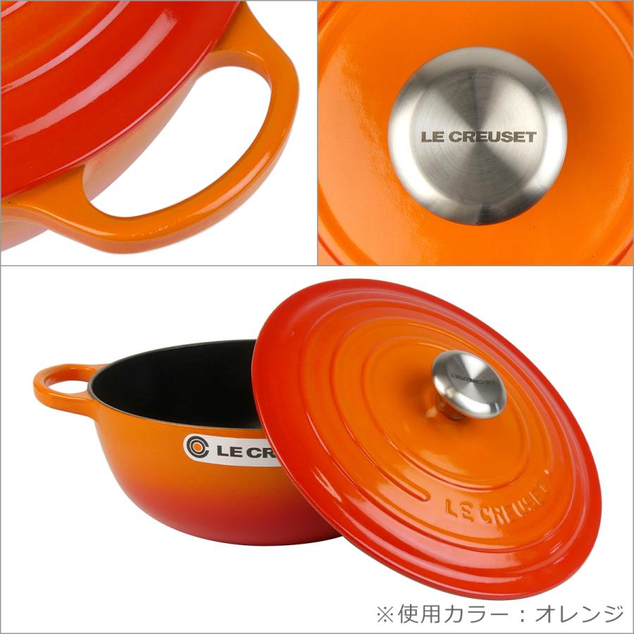 LE CREUSET マルミット 26cm イエロー 楽天市場】【ポイント5倍 2/5