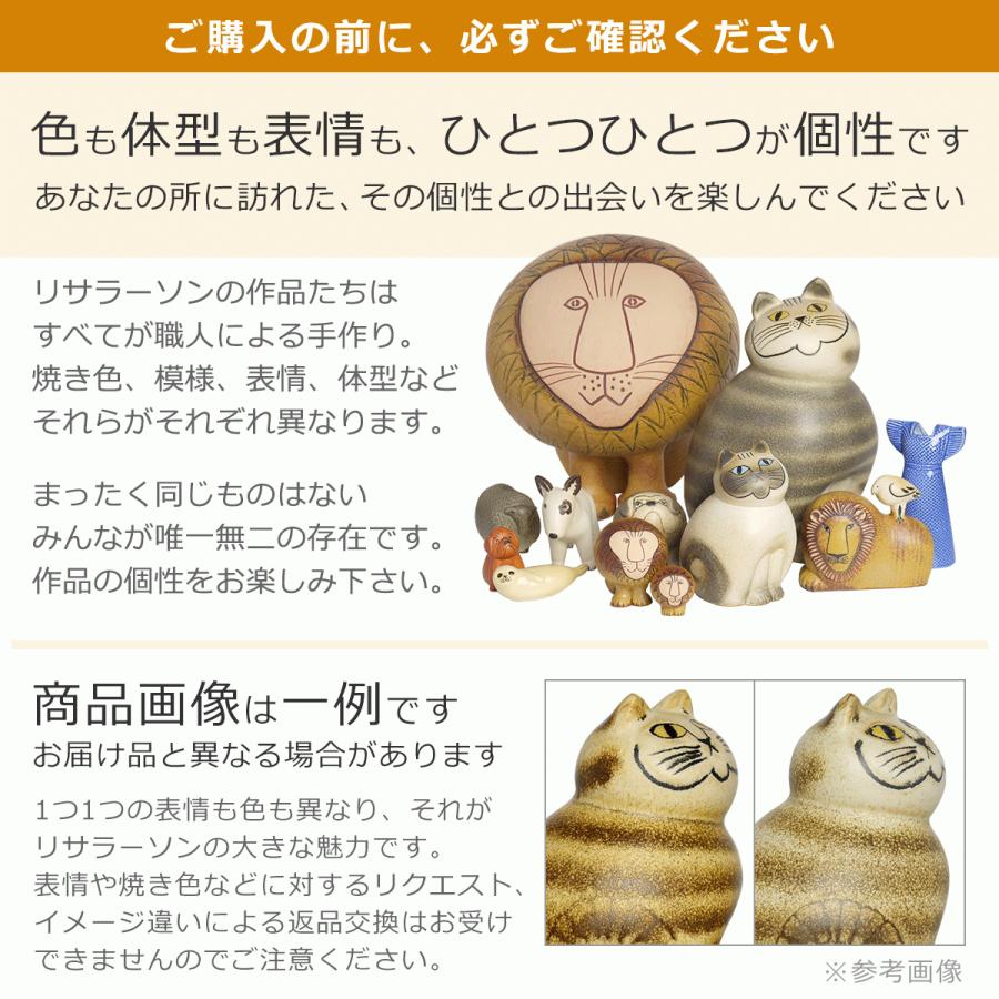 Lisa Larson（リサラーソン） 【並行輸入品】リサラーソン 花瓶 置物