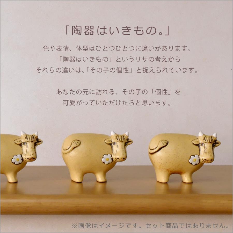 Lisa Larson（リサラーソン） 【並行輸入品】リサラーソン 置物