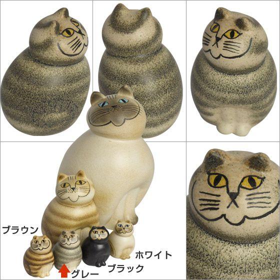 Lisa Larson（リサラーソン） 【並行輸入品】リサラーソン 置物