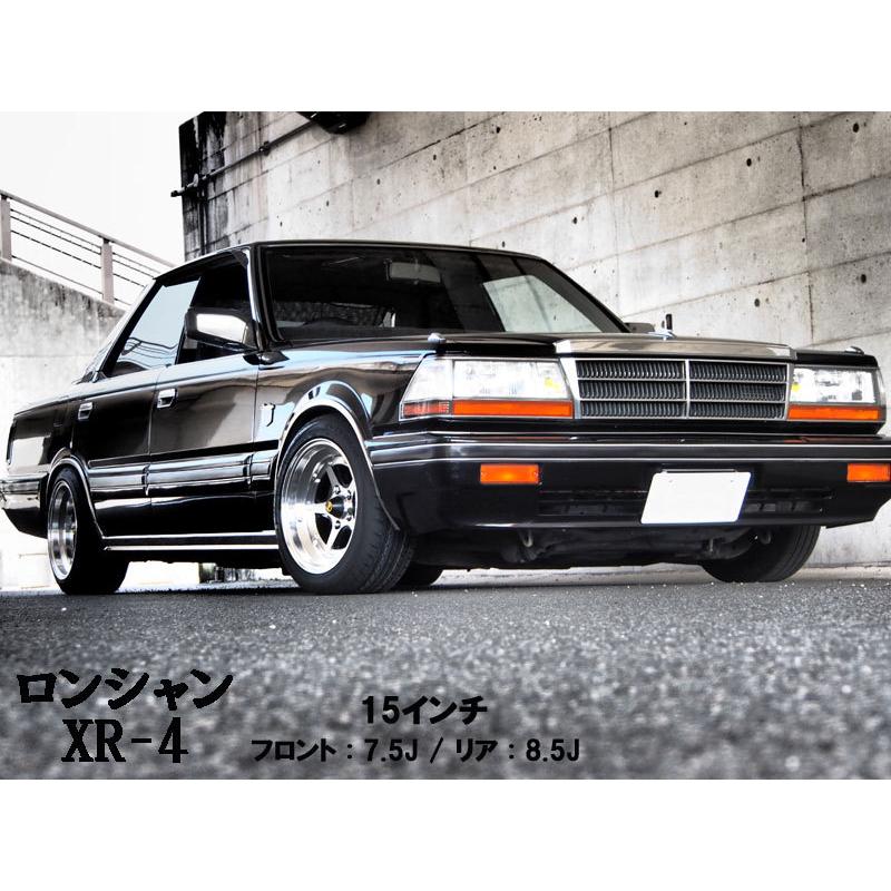 旧車 ロンシャンXR-4 ±0 1480 14インチ 8J 100-4H アルミホイール2本