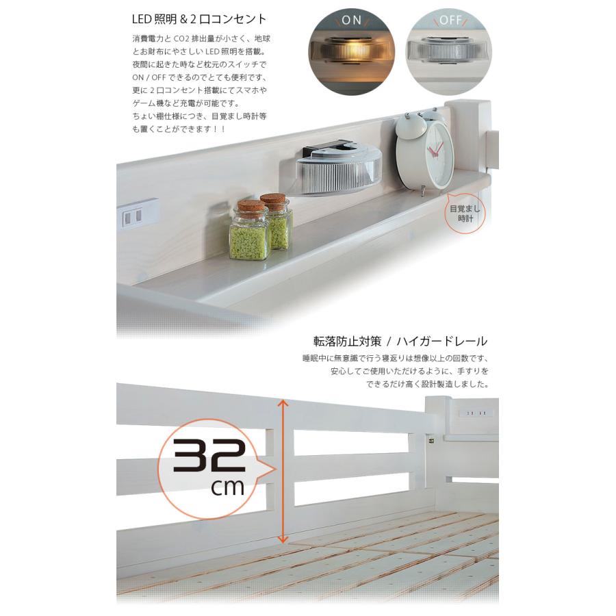 階段付きロフトベッド 1,000円OFFクーポン エスパス 宮棚付 耐荷重