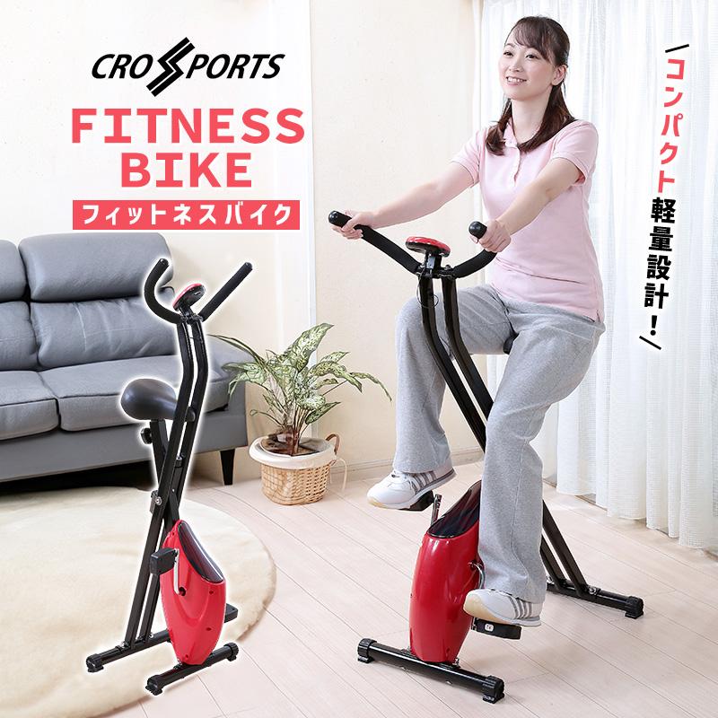 フィットネスバイク 折りたたみ バイク エアロ トレーニング