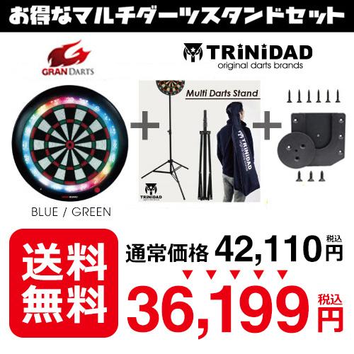 TRiNiDAD（トリニダード） SALE TRiNiDAD GRAN BOARD 3s マルチダーツ