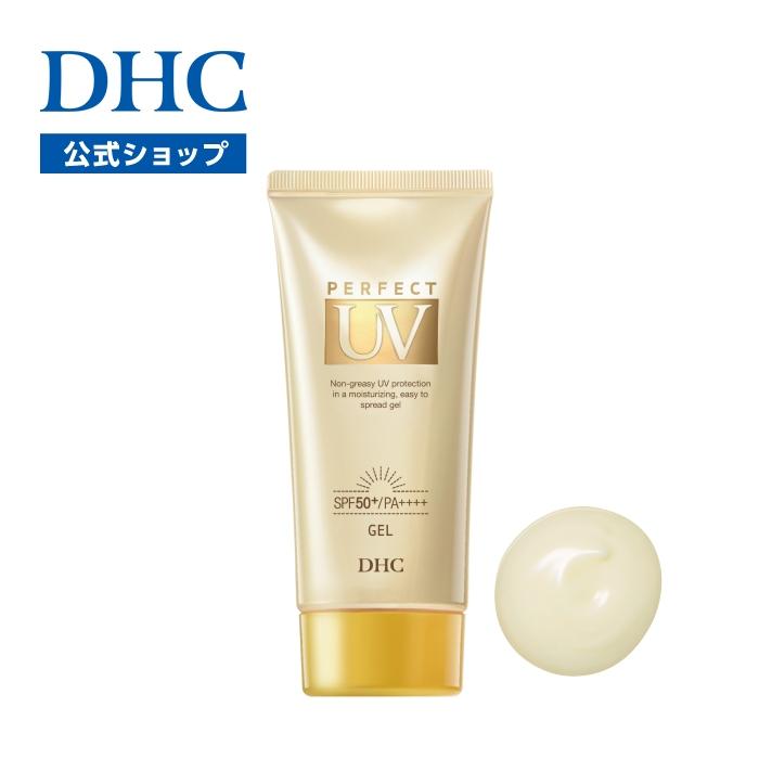 DHC 【 DHC 公式 】DHCパーフェクト UVジェル : DHC Yahoo!店 - 通販