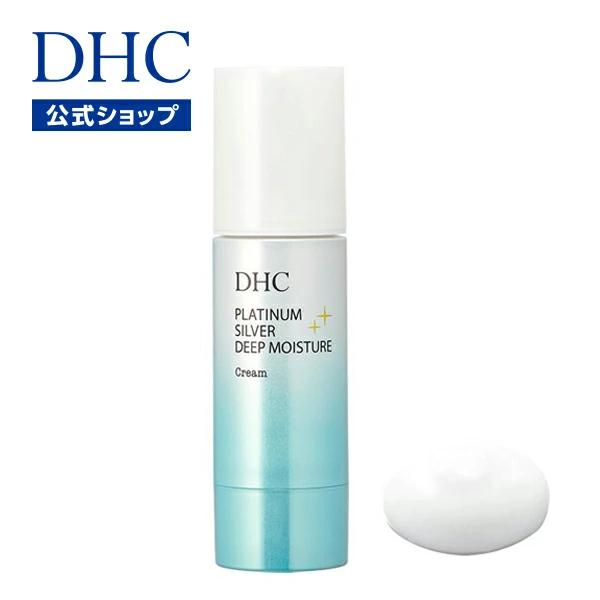 DHC 美容 保湿 クリーム 【 DHC 公式 】 DHCプラチナシルバー ディープ