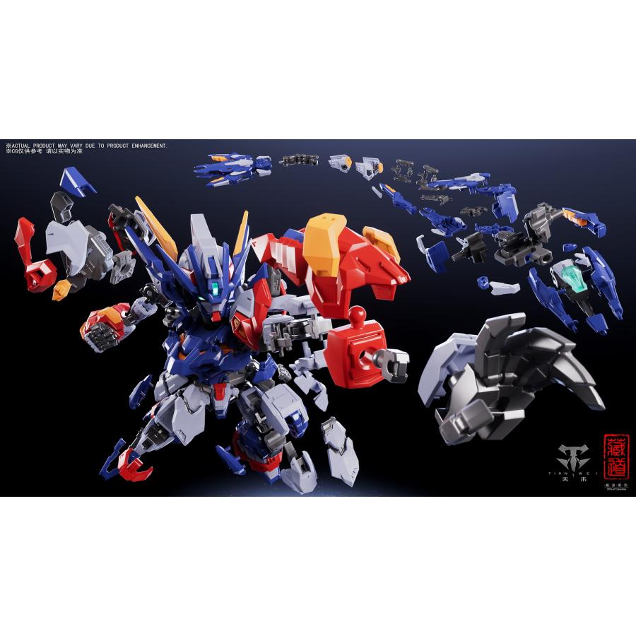 天未(ティェンウェイ) SD Ver. プラスティックモデルキット ZEN Of