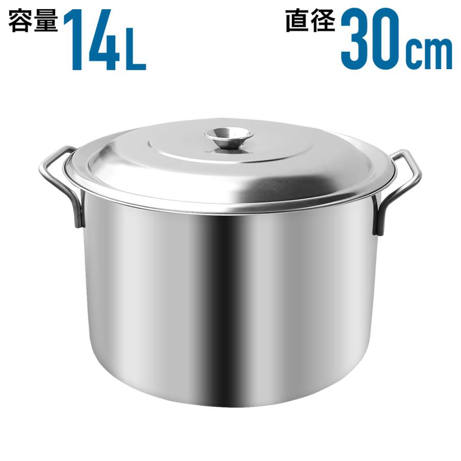 寸胴鍋 ステンレス 寸胴 鍋 30cm 調理器具 業務用 ステンレス鍋 大容量