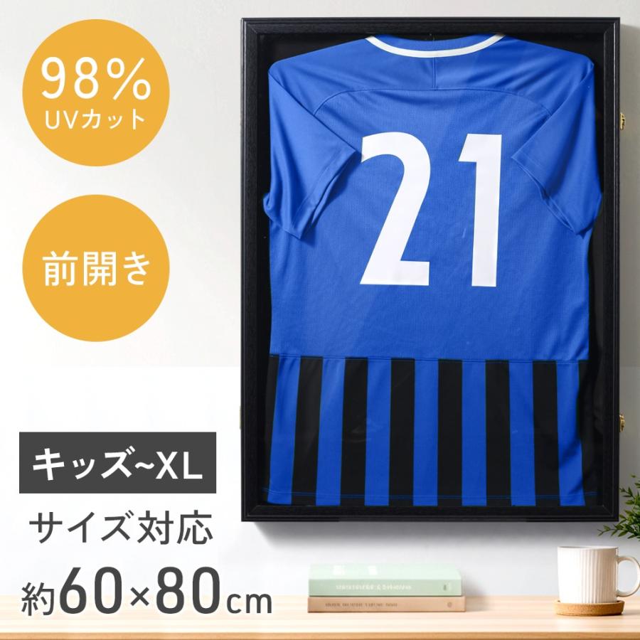 額縁 tシャツ ユニフォーム 額 UVカット 幅60×高さ80cm ユニフォーム額