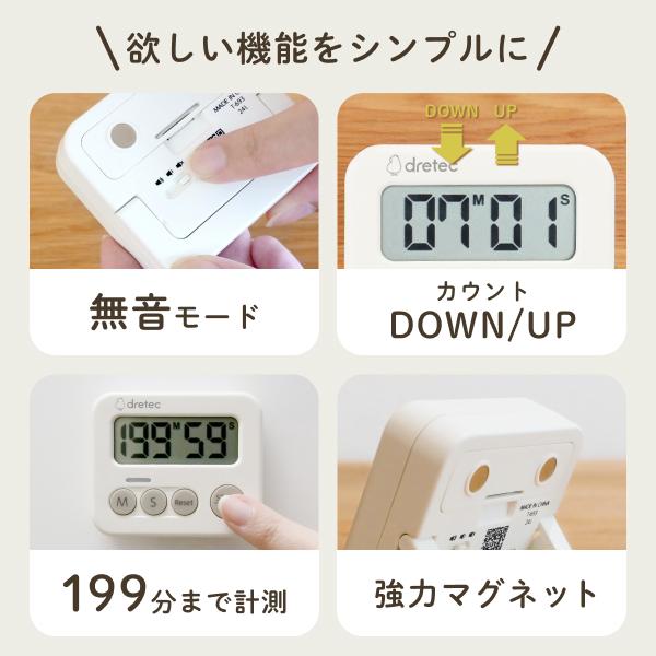 ドリテック 公式 ランプタイマー キッチンタイマー 無音 光る 光