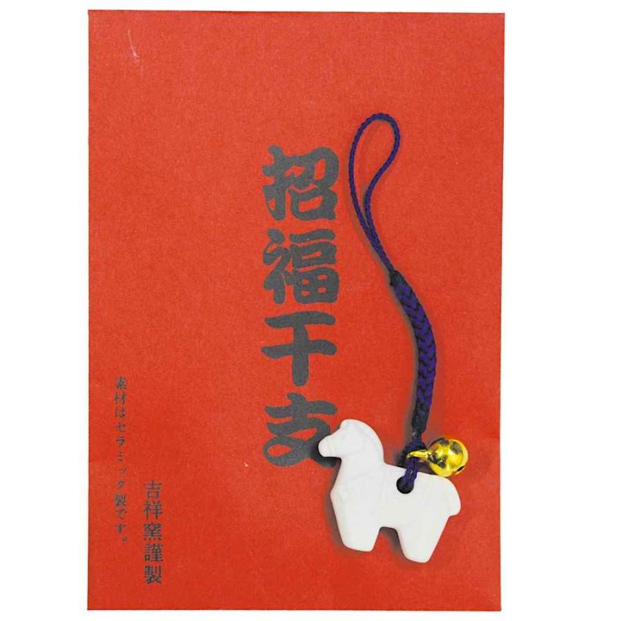 干支 午 置物 馬 うま 2026年/ 招福干支お守り /粗品 販促 景品 縁起