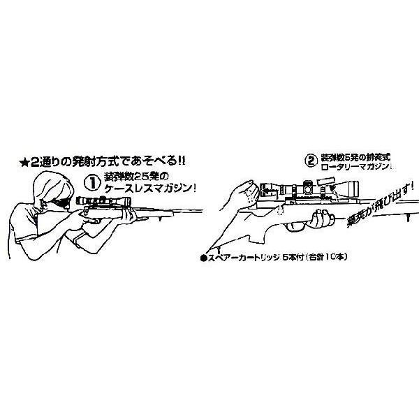 クラウンモデル エアガン コッキング スーパーライフル U10 ジュニア