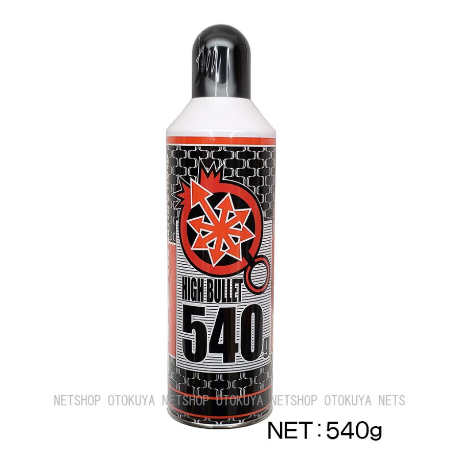 LayLax 新ハイバレットガス 540ml HFC-134a (4582109584194) : ネット