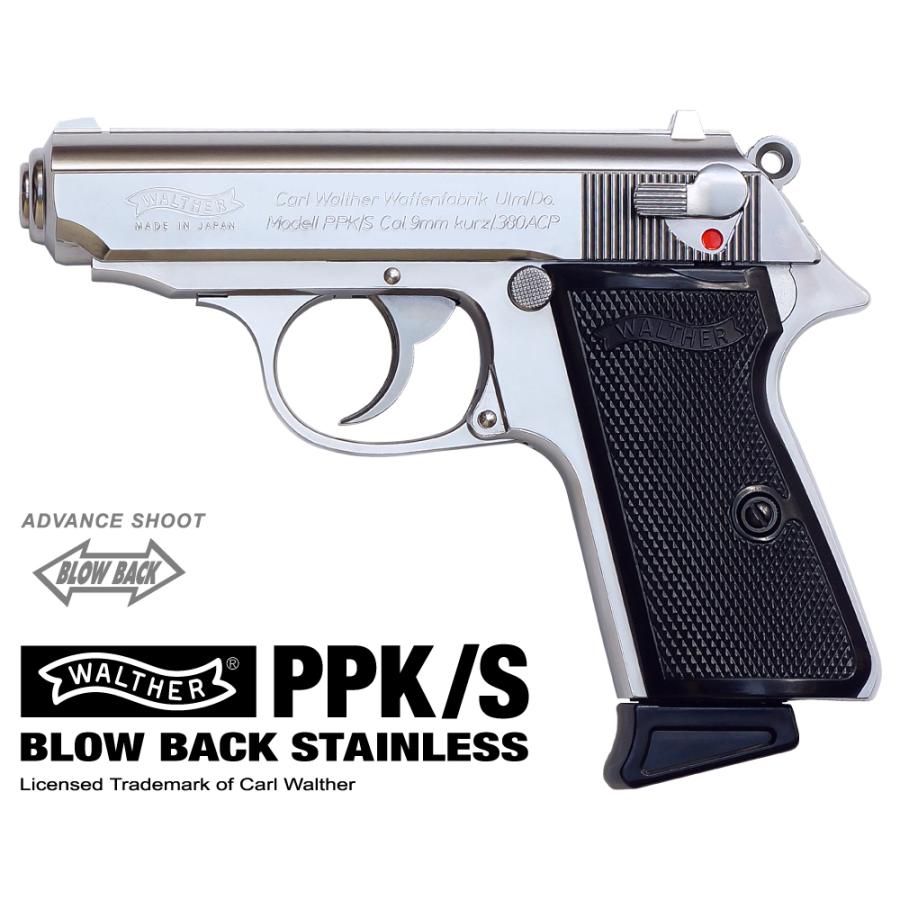 MARUZEN（マルゼン） ガスブローバック ワルサー PPK/S ステンレス