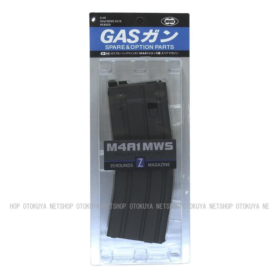 TOKYO MARUI（東京マルイ） ガスガン M4A1 MWS用 35連 スペア マガジン